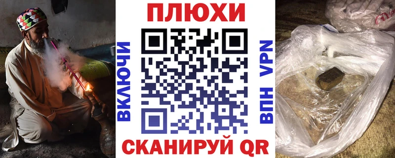 Наркота Анива Конопля  МЕФ  Cocaine  A-PVP  ГАШИШ 