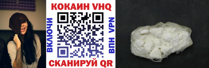 НБОМе Анива
