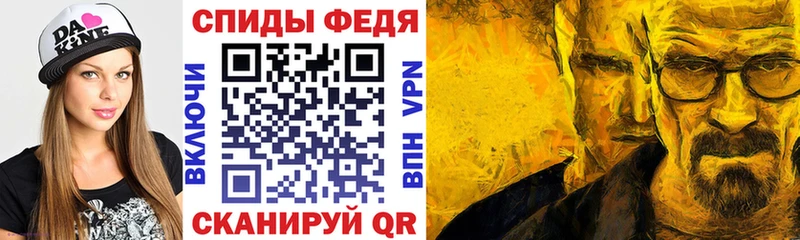 OMG рабочий сайт Анива Amphetamine 97%