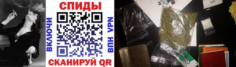 Бутират GHB  хочу наркоту  Анива 