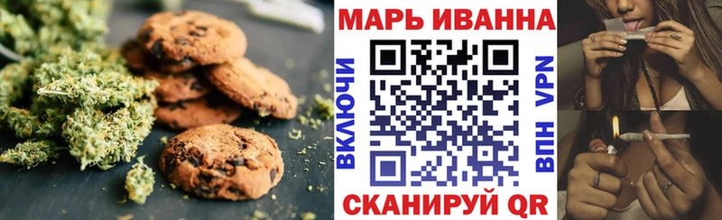 Еда ТГК конопля  как найти наркотики  Анива 