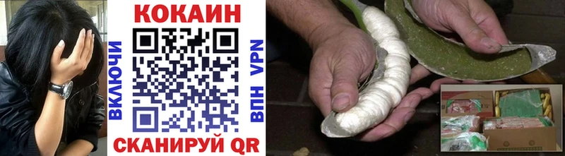 Cocaine VHQ  Анива 