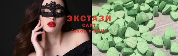 тгк Алзамай