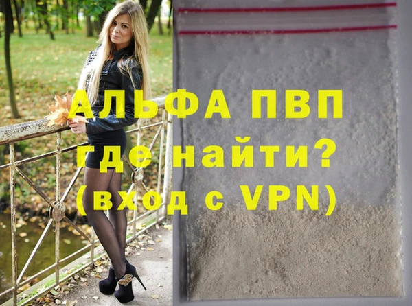 героин Осинники