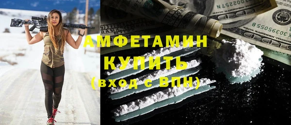 тгк Алзамай