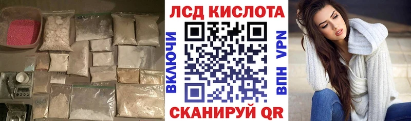 LSD-25 экстази ecstasy  Анива 