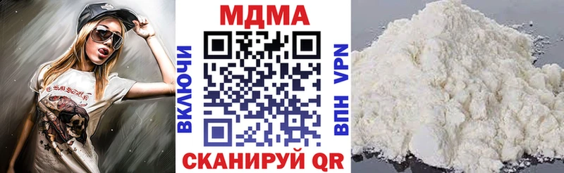 MDMA кристаллы  Анива 