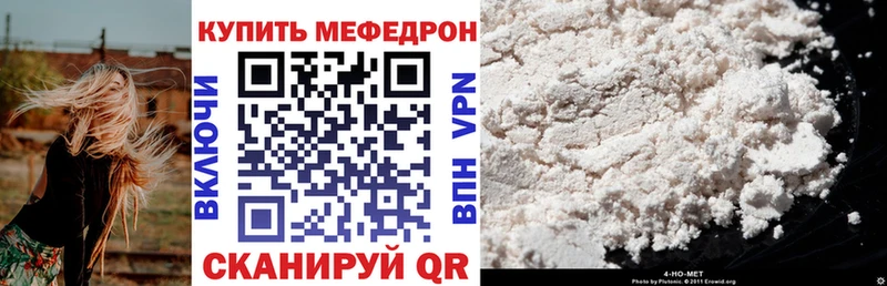 МЕФ  Анива